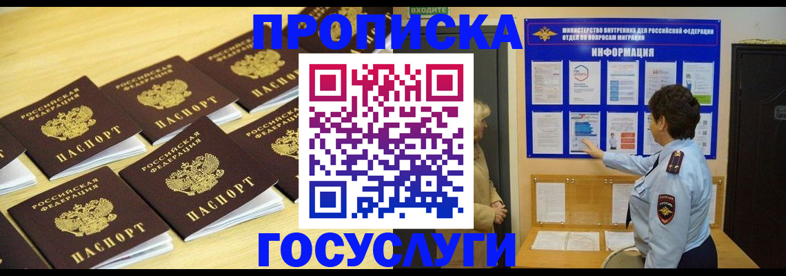 регистрация для школы в Орловской области