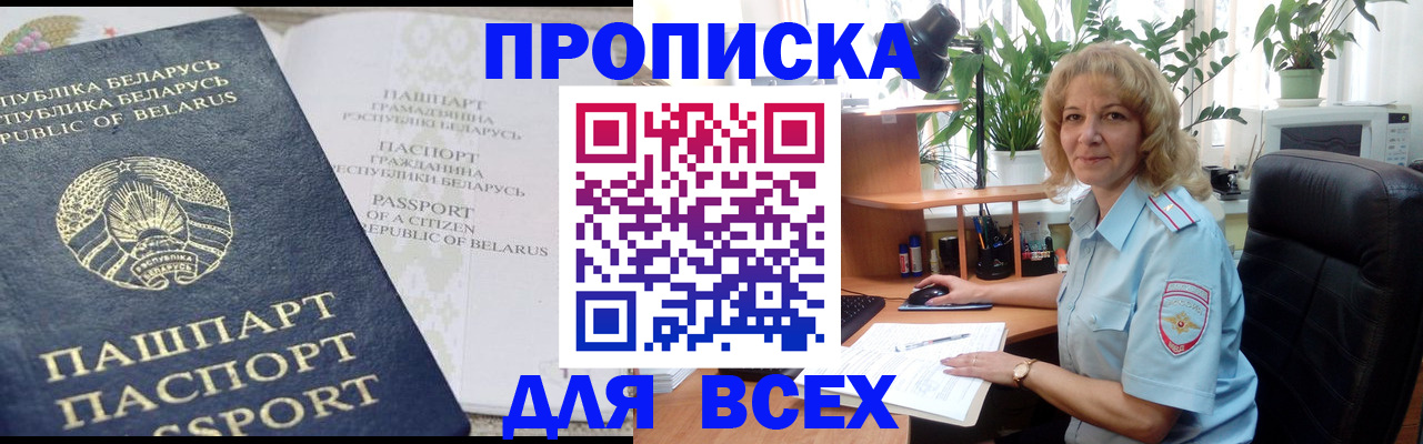 форма 3 в Орловской области